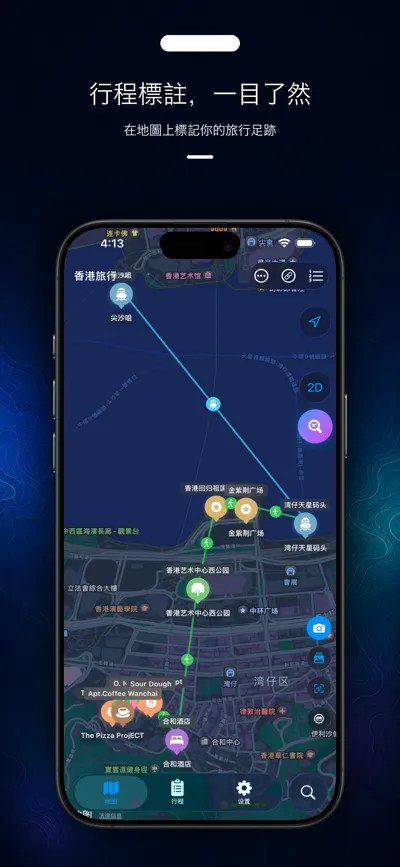 地圖標註