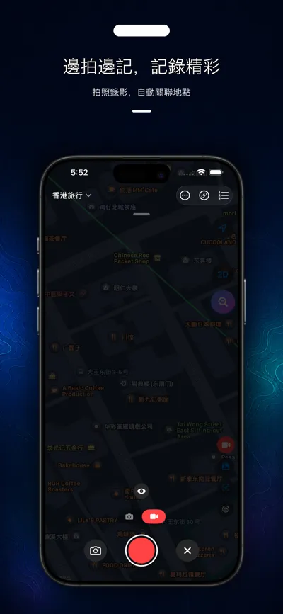 照片影片
